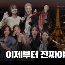 최지혜 헤어 스토리 얼루어코리아