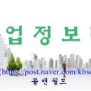 월드 직업소개소 이미지