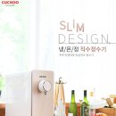 정수기랜드 이미지