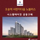 서한시스템공조