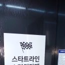 라인스터디카페 이미지