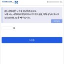 패널커피
