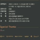 토요 시네마(5월) 이미지