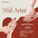네일아트(자격) | 청당동네일아트학원 취업 후기!