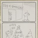 고바우