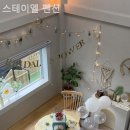 엘펜션