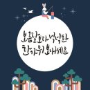 베어페인트전주점