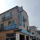 동연정비 이미지