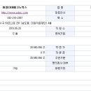 이원다이애그노믹스 주식회사