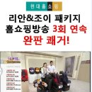 종합카시트 이미지