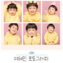 검단사진관 :: 아이 증명사진 잘찍는 곳 ' 여혜민포토그라피 '