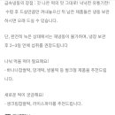 메고지고떡창고 이미지