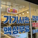 영주전자담배