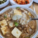 거두리청국장 이미지