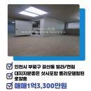 효성바른공인중개사사무소 네이버블로그