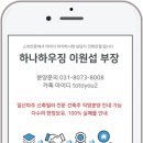 진가공인중개사사무소 이미지