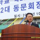 곤지암중학교 이미지