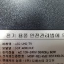 (주)디에스티 이미지