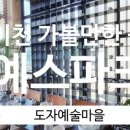 예스링크(주) 이미지