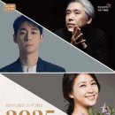 과천시립교향악단 콘서트시리즈1 <신년음악회> 이미지