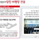 당진시 석문 단지인근 계획관리지역 아름다운 조망권 관광진흥지구 이미지