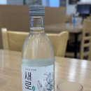 한통순대국 | 역삼 순대국 가성비 맛집 혼술 후기 ' 가마솥 순대국밥 '