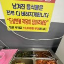 공주식당 | 경기도 광명시장 갈치구이 맛집 공주식당 방문후기