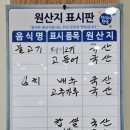 가조 힐링랜드 | 거창가볼만한곳 Y자 출렁다리 보고 들르기 좋은 가조 한식, 가마솥밥 + 고추장불고기