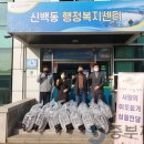 신백동행정복지센터 이미지