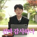 원원민박 | 지상 최대의 쇼ㅇㅈ