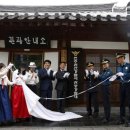 한옥마을 관광안내소 이미지