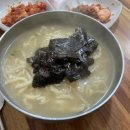 이모네 칼국수 네이버블로그