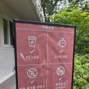 남한산성로 | 7000원으로 누리는 경기도 광주 남한산성 계곡 카페 상세 후기