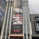 길 세이로무시 다대포점 | 다대포 맛집 길세이로무시 다대포점, 부산 돌잔치 칠순잔치 장소로 딱인 이유
