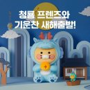 노형아로마 이미지