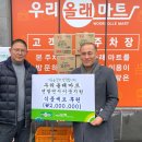 우리종합식품