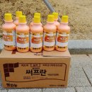 나무약품(주) 이미지