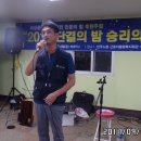 촛불혁명 배신한 민족반역자 머슴 문재인 처단 촉구 萬賴山 첫번째 맨발등산 [140번째] : 4350년 9월 10일, 일요일 이미지