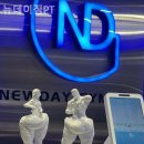 뉴데이짐 PT | 매탄동헬스장 뉴데이짐PT 체형교정 잘 된 후기