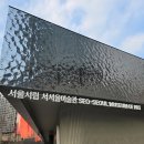 시립중앙도서관 열린광장 이미지