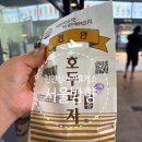 천안삼거리(서울) | 천안삼거리휴게소 서울방향 먹거리 호두과자 맛집