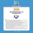 마이홈투 이미지