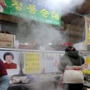 무학시장 이미지