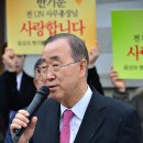 유엔평화관 이미지