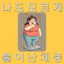 수이강플러스한의원 이미지