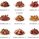 굽네치킨 - 안양시 동안구 엘에스로 45 | 굽네치킨