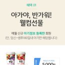 끌리지수유 이미지