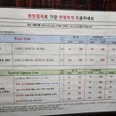 2월 리버사이드 이미지