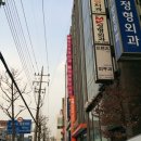 프렌즈성형외과의원 이미지