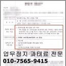 서명 공인중개사사무소 네이버블로그